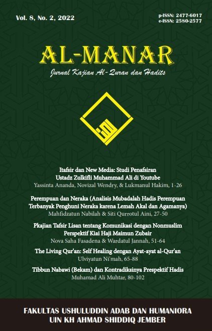 Al-Manar: Jurnal Kajian Alquran dan Hadis 