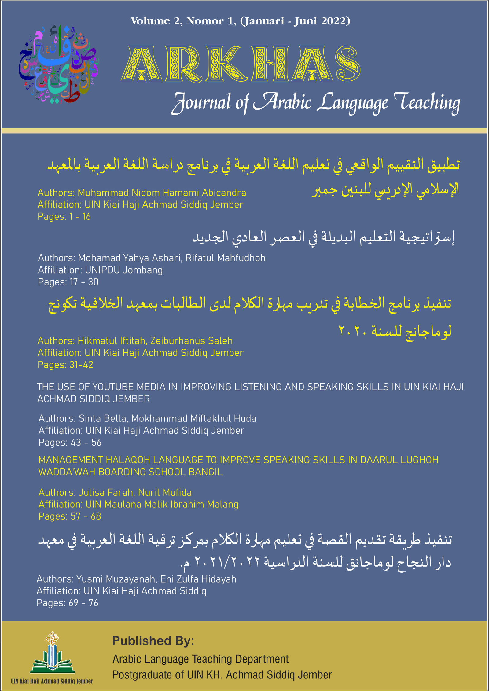 ARKHAS: Journal of Arabic Language Teaching